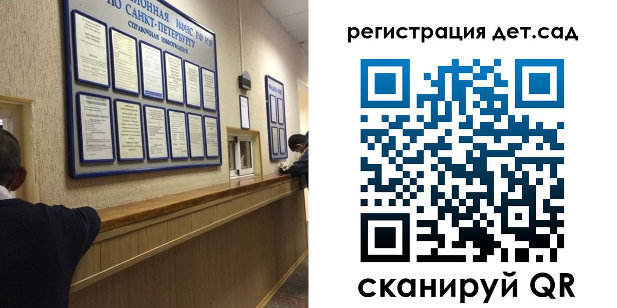 временная регистрация в Воркуте