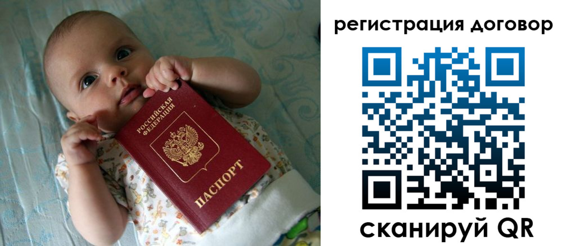форма 3 в Воркуте