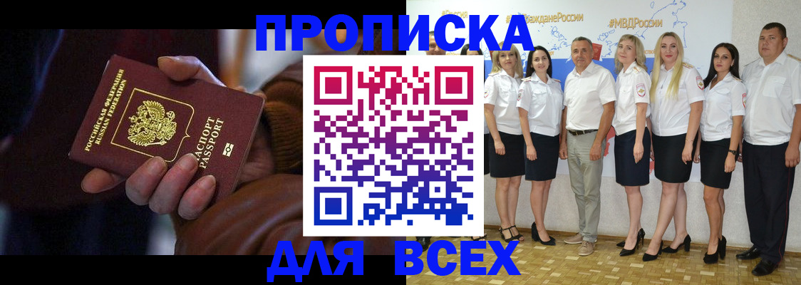 регистрация для школы в Воркуте